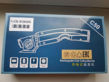 Aurora YJ-C50 (аккумуляторный)