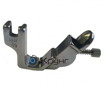 Лапка S-537 (A227) для настрачивания эластичной тесьмы (резинки)