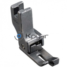 Лапка CR20 (2 мм, правая)