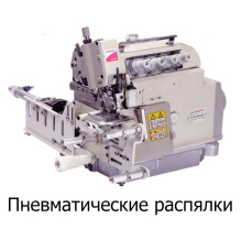 Aurora A-5114D-EX-KS