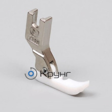 Лапка T36N фторопластовая (тефлоновая) для вшивания молнии правая