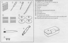 Family MasterLock 8000
