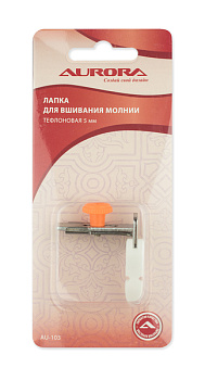 Лапка для вшивания молнии тефлоновая 5 мм, AU-103