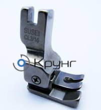 Лапка CL3/16 для отстрочки с ограничительным подпружиненным бортиком левым 4,8 мм