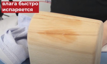 Колодка MIE Окат мужской