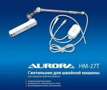 Светильник для швейной машины Aurora HM-27T