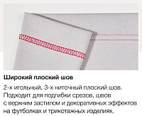 Образец строчек