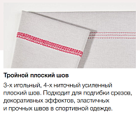 Образец строчек