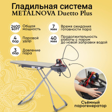 Metalnova Duetto Plus