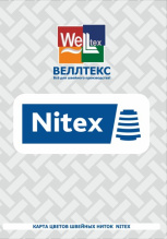 Карта цветов нитей Nitex