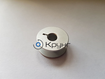 Шпулька с прорезью алюминиевая 55623A