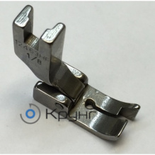 Лапка для отстрочки, правая P812 (12463HR 1/8'') (3,2 мм)