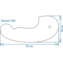 Лекало фигурное пластик. Улитка (пройма)