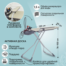 Metalnova Duetto (с рукавной платформой)