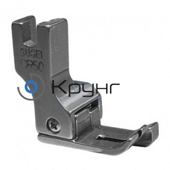 Лапка CR60 (6 мм, правая)
