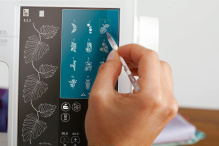 Pfaff Creative Sensation Pro