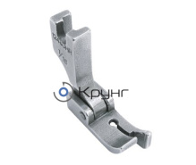 Лапка для отстрочки, правая P811 (12463HR 1/16") (1,6 мм)