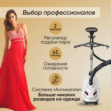 Grand Master GM-S205 Professional