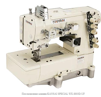 Kansai Special WX-8803D-UF