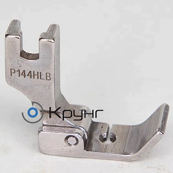 Лапка P144HLB (12144HLB) с высоким передом подошвы (для синтепона)