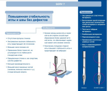 DPx17 SERV № 130 (уп. 10 шт)