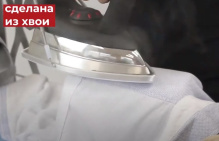 Колодка MIE Окат мужской