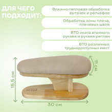 Колодка MIE Кабанчик малый